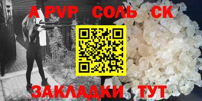 молекула духа Краснокаменск