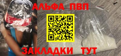 сатива Краснодар