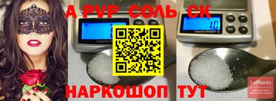 дистиллят марихуана Краснознаменск