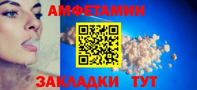 молекула духа Краснокаменск