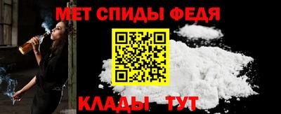 молекула духа Краснокаменск
