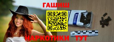 сатива Краснодар