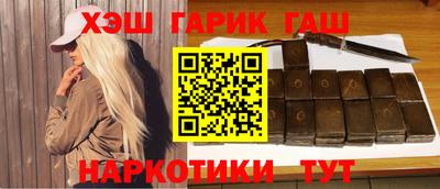 сатива Краснодар