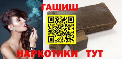 молекула духа Краснокаменск