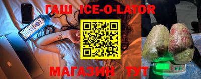 молекула духа Краснокаменск