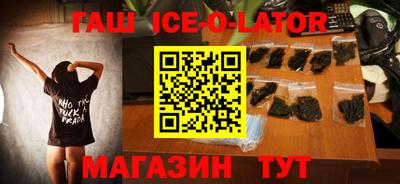 сатива Краснодар