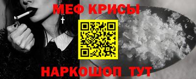 сатива Краснодар