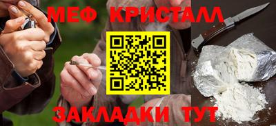 дистиллят марихуана Краснознаменск