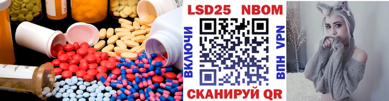 LSD-25 экстази ecstasy Михайловск