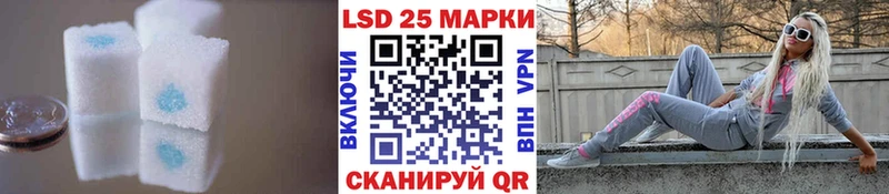 Лсд 25 экстази ecstasy  Михайловск 