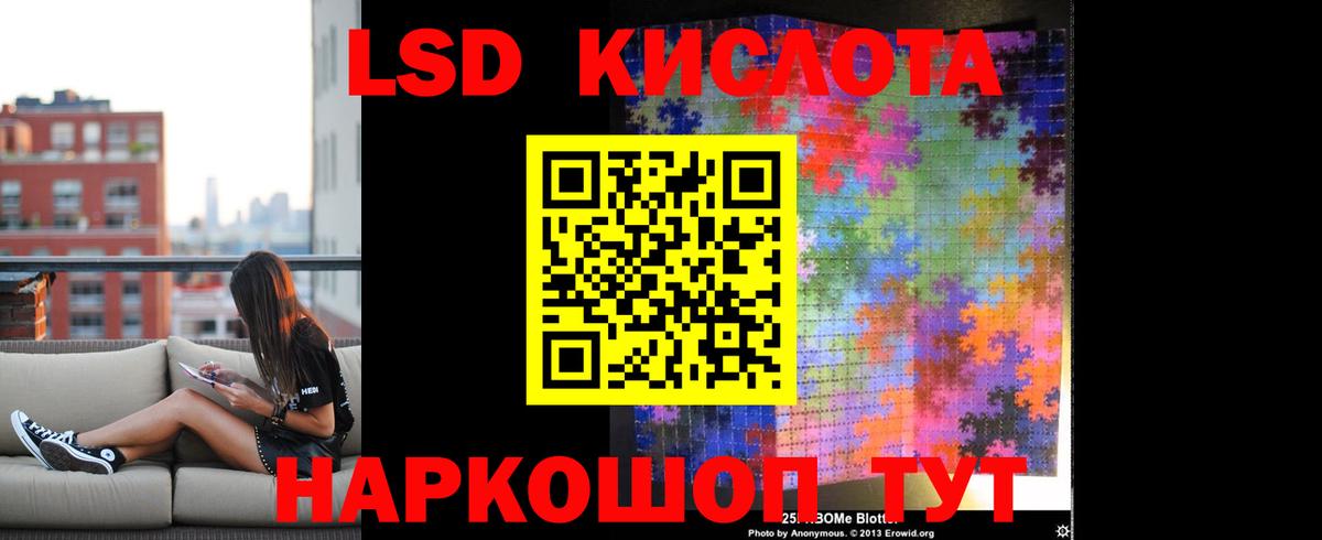 Лсд 25 экстази ecstasy Михайловск