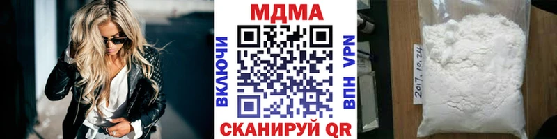 даркнет сайт Михайловск МДМА молли
