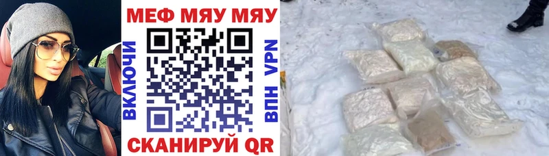 МЯУ-МЯУ 4 MMC  blacksprut рабочий сайт  Михайловск 