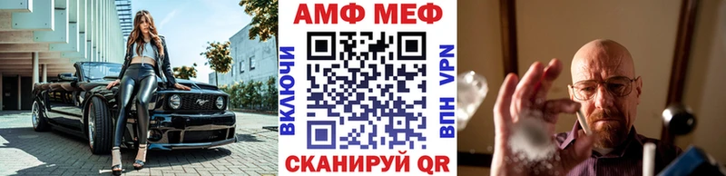 МЕТАМФЕТАМИН пудра  цена наркотик  Михайловск 