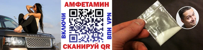 Метамфетамин Декстрометамфетамин 99.9% Михайловск