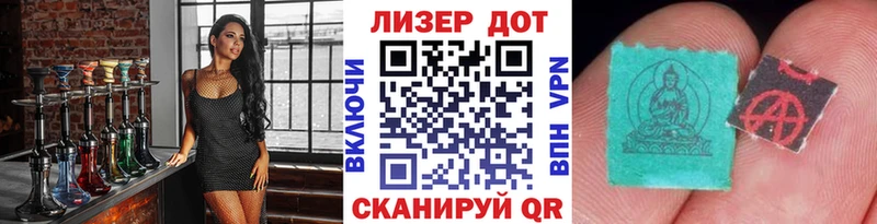 нарко площадка состав  наркошоп  Михайловск  Марки 25I-NBOMe 1,5мг 