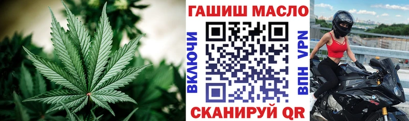 ТГК гашишное масло Михайловск