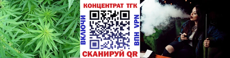 blacksprut ссылка  дарк нет состав  Дистиллят ТГК Wax  даркнет сайт  Михайловск 